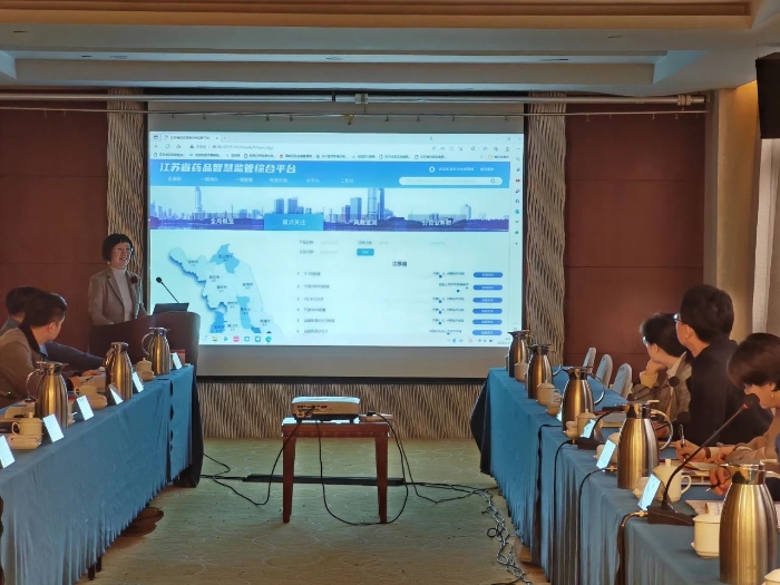 怎么分医疗器械江苏省药品监督管理局 省局信息 国家局器械长三角分中心对我省创新型医疗器械产业发展情况开展调研_https://www.jmylbn.com_新闻资讯_第2张